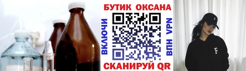 Бутират BDO 33%  Купить где  Тайга 