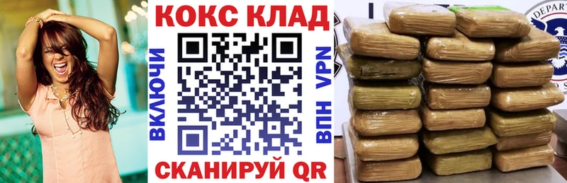 Купить Тайга Кокаин 99%