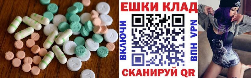 Ecstasy диски Купить Тайга