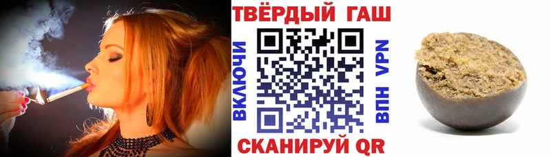 Купить закладки Тайга Гашиш 40% ТГК