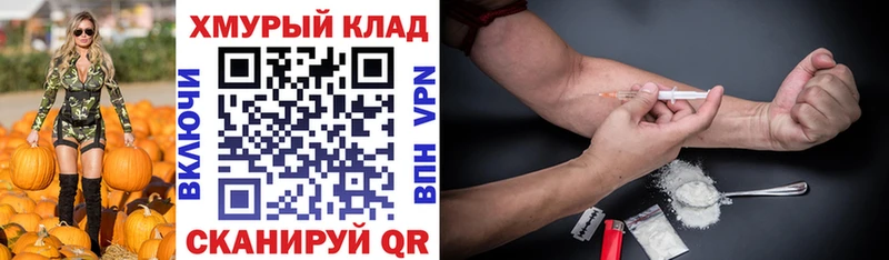 Купить  Тайга  ГЕРОИН Heroin 