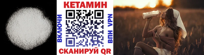 Купить закладки Тайга Кетамин VHQ