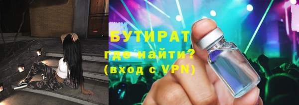 хмурый Заволжье