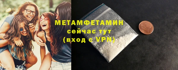 гидра Заводоуковск