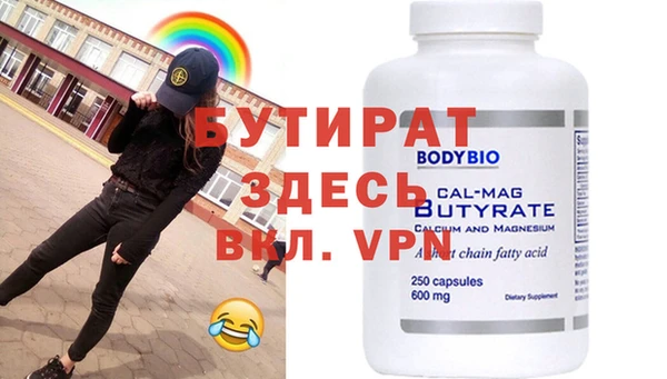 хмурый Заволжье