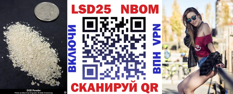 Купить закладки  Тайга  LSD-25 экстази кислота 