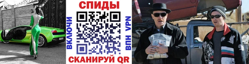 Купить где Тайга Первитин мет